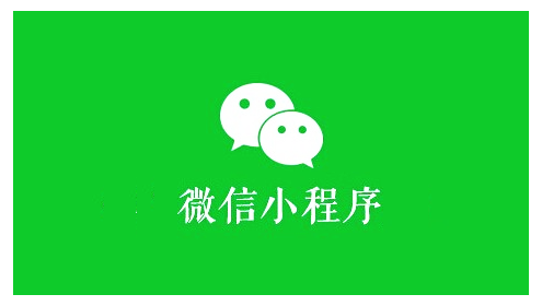 对自己的小程序开发，进行精雕细琢，在微信逐渐开放更多能力的趋势中.png